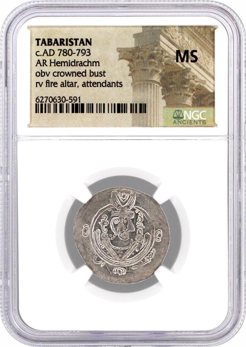 780-793 AD Tabaristan AR Hemidrachm obv Crowned Bust rv Fire Alter Attendants NGC MS